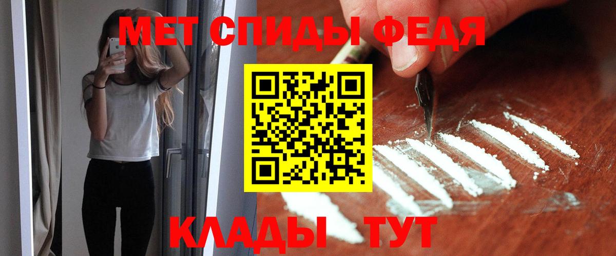 Находка  АМФЕТАМИН Розовый  Amphetamine  Вход с VPN  Амфетамин 