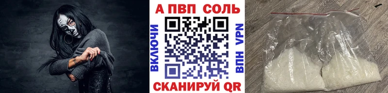 сайты даркнета телеграм  магазин продажи наркотиков  Находка  APVP СК 