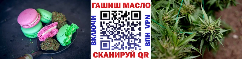 Еда ТГК марихуана  Находка 