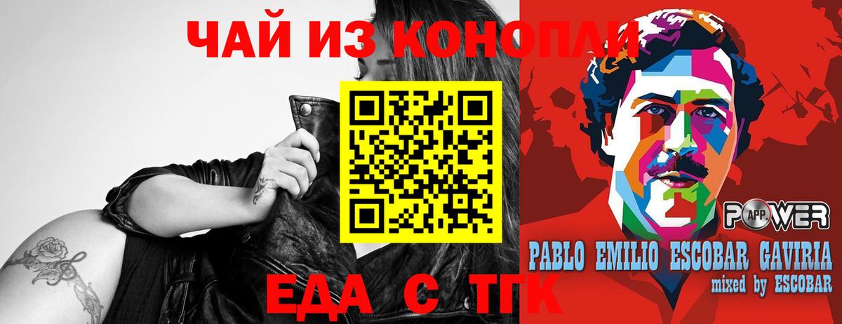 Canna-Cookies марихуана  Вход с VPN  Находка 