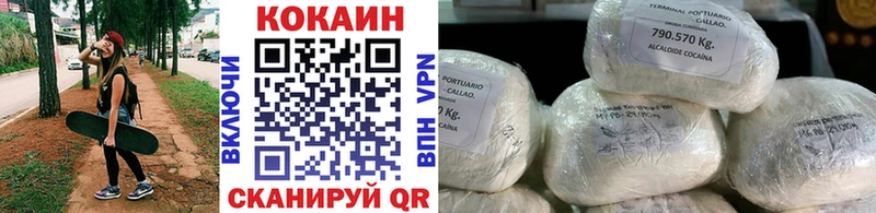 хочу   Находка  COCAIN 99% 