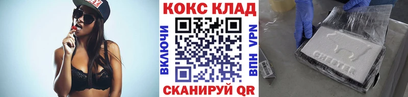 КОКАИН Боливия Находка