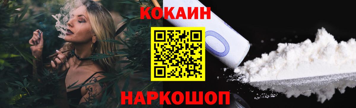 Cocaine Колумбийский Находка