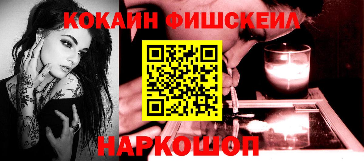 COCAIN 97%  Вход с VPN  COCAIN 97%  Находка 