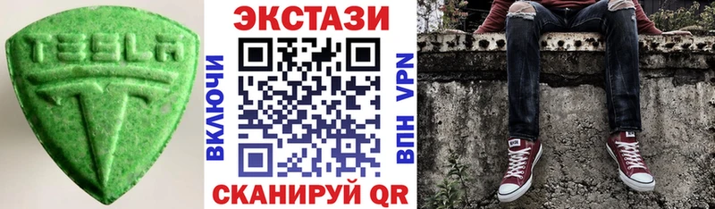 где купить наркоту  Находка  mega ссылка  Ecstasy Дубай 