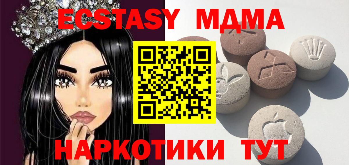 Экстази круглые Находка