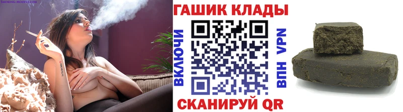ГАШИШ hashish  Находка 
