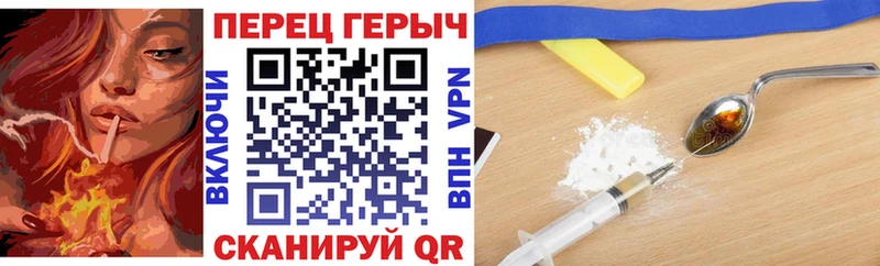 ГЕРОИН VHQ Находка