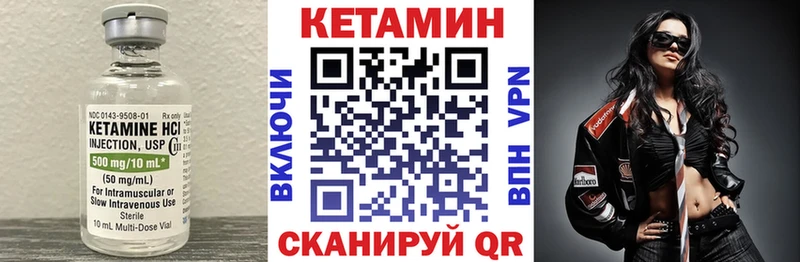 хочу   площадка телеграм  Кетамин VHQ  Находка 