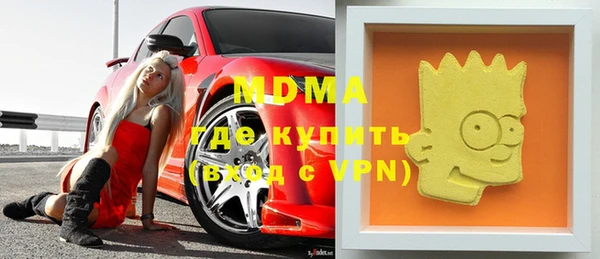 скорость mdpv Михайловск