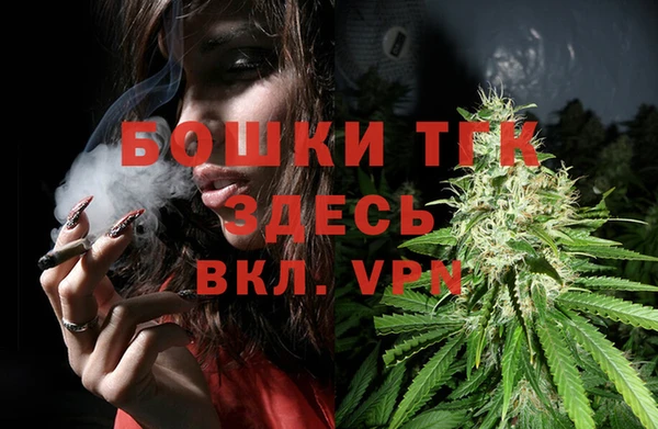 меф VHQ Михайловка