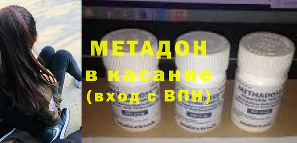 меф VHQ Михайловка