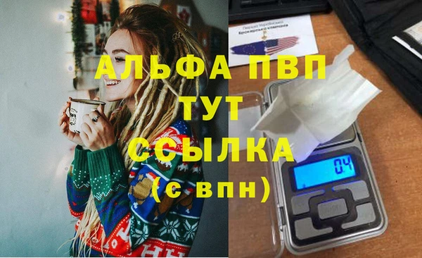 синтетический гашиш Михайлов