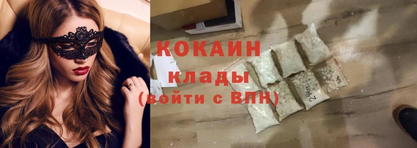 меф VHQ Михайловка