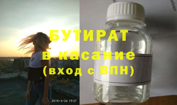 меф VHQ Михайловка