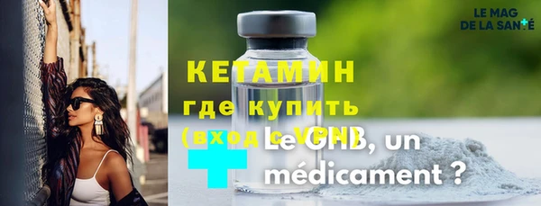 скорость mdpv Михайловск