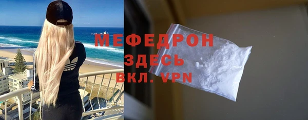метамфетамин Михайловск