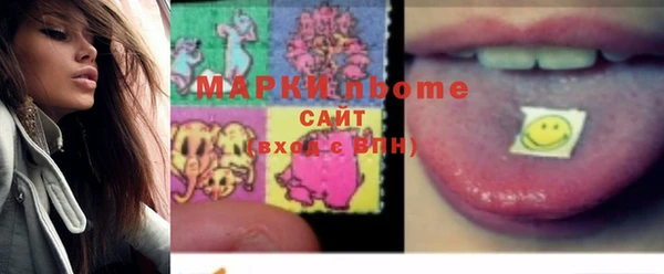 меф VHQ Михайловка