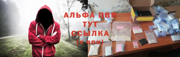 дистиллят марихуана Белая Калитва