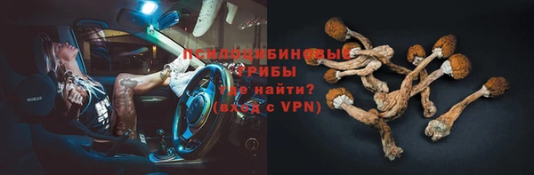синтетический гашиш Михайлов