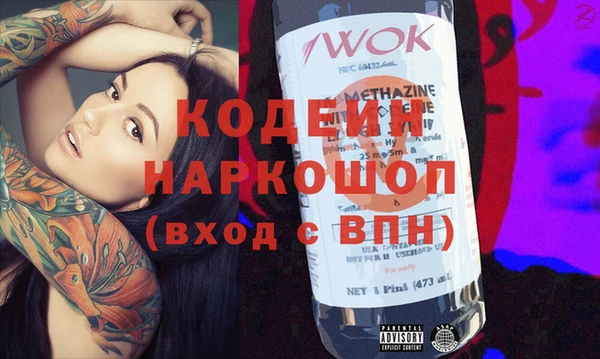 меф VHQ Михайловка