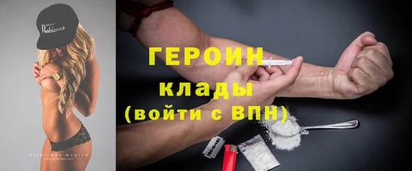 меф VHQ Михайловка