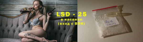 меф VHQ Михайловка