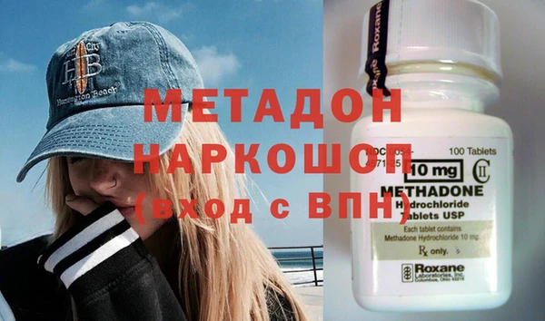меф VHQ Михайловка