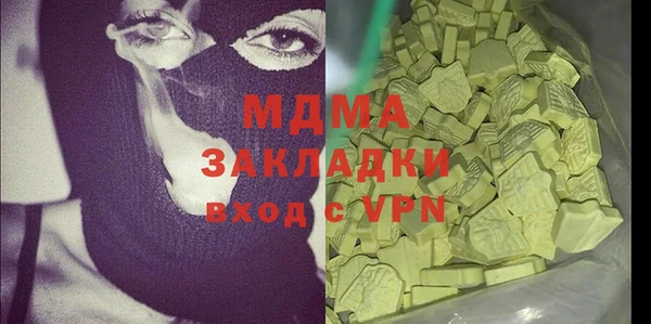меф VHQ Михайловка