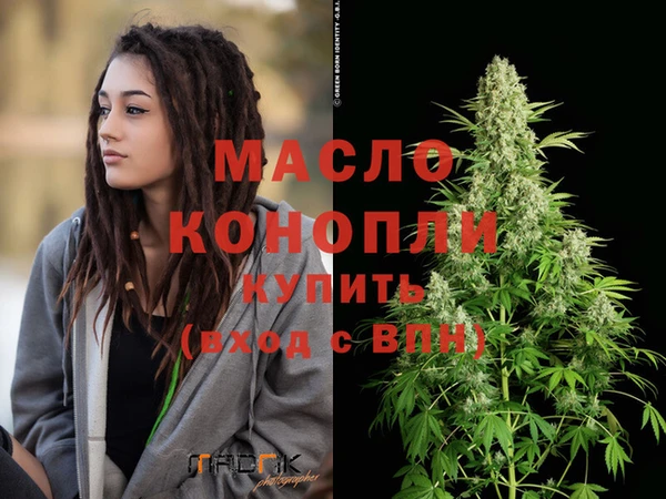 меф VHQ Михайловка
