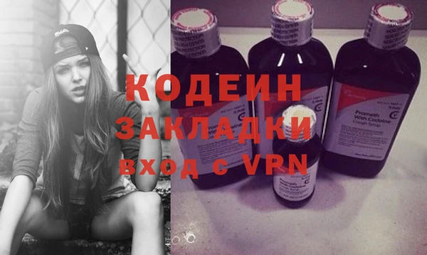 меф VHQ Михайловка
