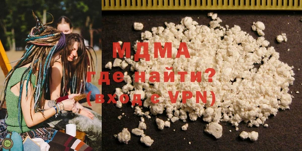 меф VHQ Михайловка