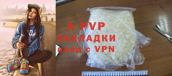 скорость mdpv Михайловск