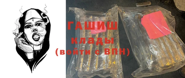 меф VHQ Михайловка