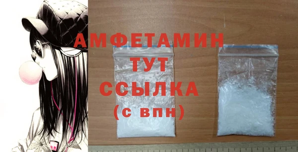 марки nbome Белая Холуница
