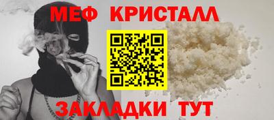 мет Ликино-Дулёво