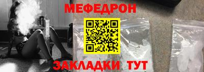 мет Ликино-Дулёво