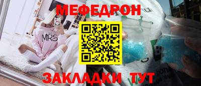 стаф Лесосибирск