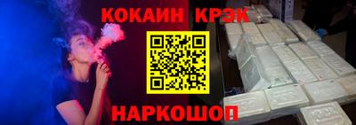 jwh Ливны