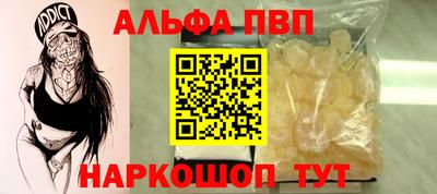 стаф Лесосибирск
