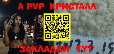 стаф Лесосибирск