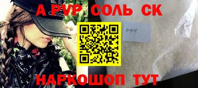 стаф Лесосибирск