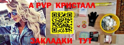 jwh Ливны