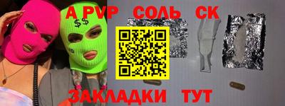 jwh Ливны