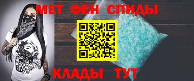 мет Ликино-Дулёво
