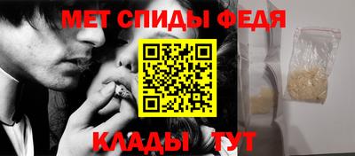 мет Ликино-Дулёво