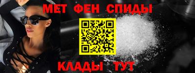 мет Ликино-Дулёво