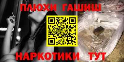 мет Ликино-Дулёво