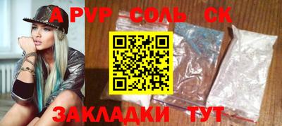 jwh Ливны