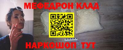 мет Ликино-Дулёво